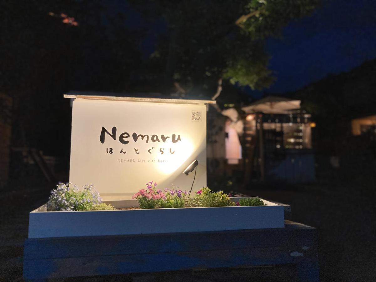 Nemaru Live With Books Hotel Nagaoka  Ngoại thất bức ảnh